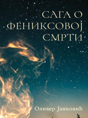 cover image of Saga o Feniksovoj smrti
